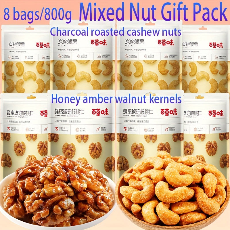 Honey Amber Walnuts & Roasted Cashews Mixed Nuts Gift Pack 8 Bags High Protein Gluten Free Healthy Snack Office Party Holiday Gift Box